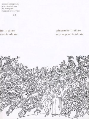cover image of Alexandro Il'usino septuagenario oblata